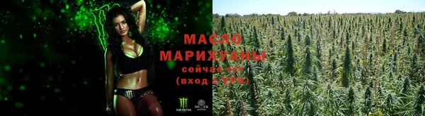 дистиллят марихуана Куйбышев