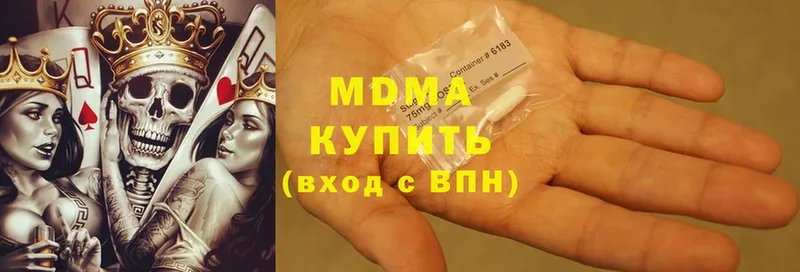 MDMA Molly  Киржач 